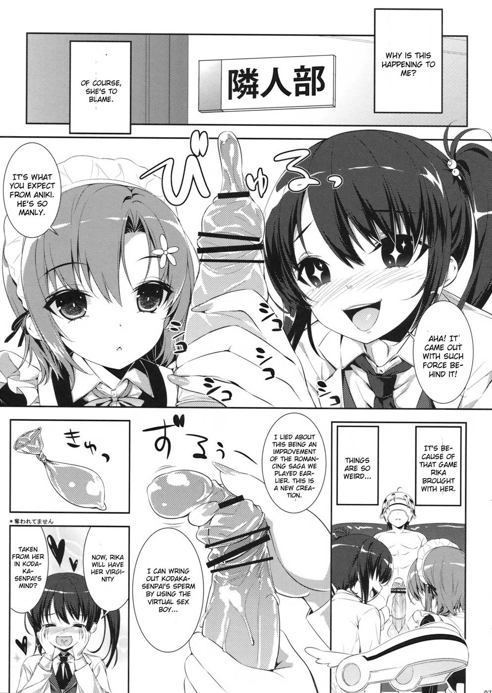 Hentai Manga Comic-Boku no Tomodachi ga Konna Hazu ga Nai-Read-6